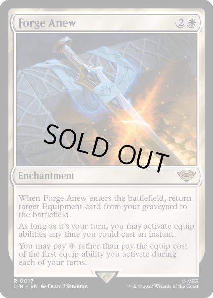 画像1: 【ENG】再鍛造/Forge Anew[MTG_LTR_0017R] (1)