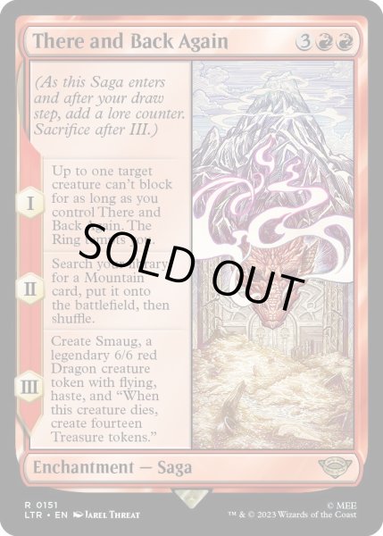 画像1: 【ENG】行きて帰りし物語/There and Back Again[MTG_LTR_0151R] (1)