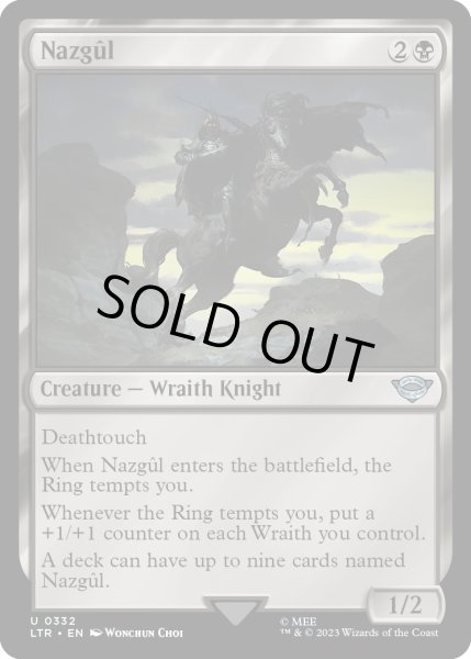画像1: 【ENG】ナズグル/Nazg?l[MTG_LTR_0332U] (1)