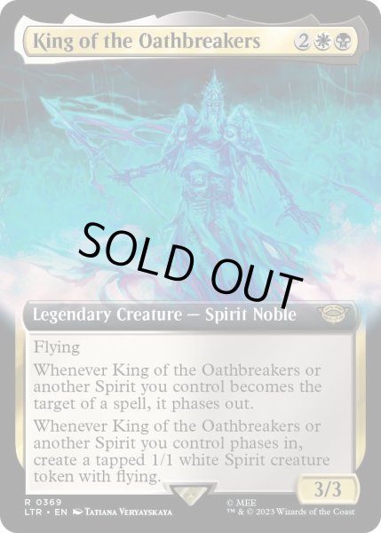 画像1: 【ENG】誓言破りし者の王/King of the Oathbreakers[MTG_LTR_0369R] (1)