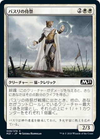 コモン - マスターズスクウェアMTG・FaB店