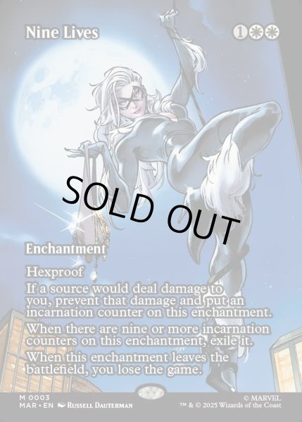 画像1: 【ENG】★Foil★九つの命/Nine Lives[MTG_MAR_0003_M] (1)