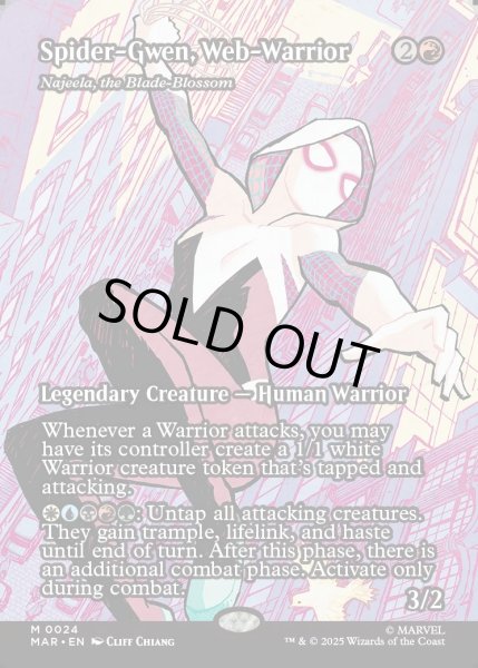 画像1: 【ENG】ウェブ・ウォリアー、スパイダー・グウェン(刃を咲かせる者、ナジーラ)/Spider-Gwen, Web-Warrior(Najeela, the Blade-Blossom)[MTG_MAR_0024_M] (1)