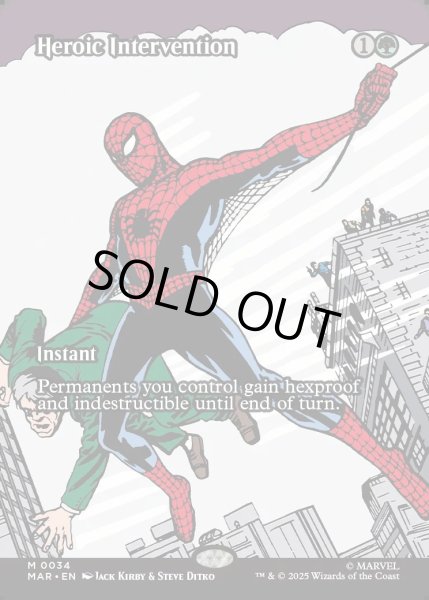 画像1: 【ENG】★Foil★英雄的介入/Heroic Intervention[MTG_MAR_0034_M] (1)