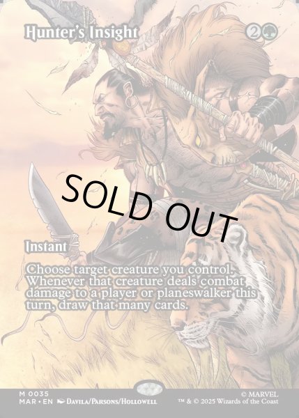 画像1: 【ENG】★Foil★狩人の眼識/Hunter's Insight[MTG_MAR_0035_M] (1)