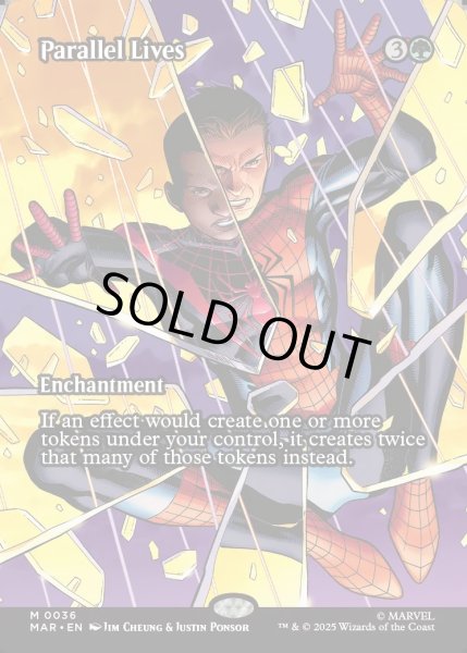 画像1: 【ENG】★Foil★似通った生命/Parallel Lives[MTG_MAR_0036_M] (1)