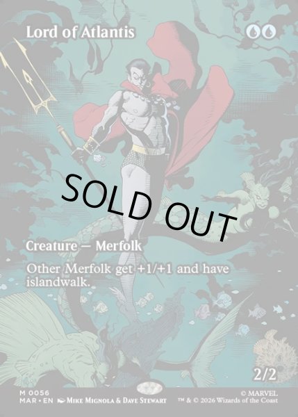 画像1: 【ENG】アトランティスの王/Lord of Atlantis[MTG_MAR_0056_M] (1)