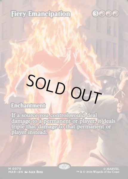 画像1: 【ENG】焦熱の解放/Fiery Emancipation[MTG_MAR_0070_M] (1)