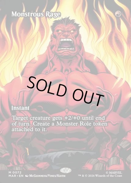画像1: 【ENG】巨怪の怒り/Monstrous Rage[MTG_MAR_0072_M] (1)