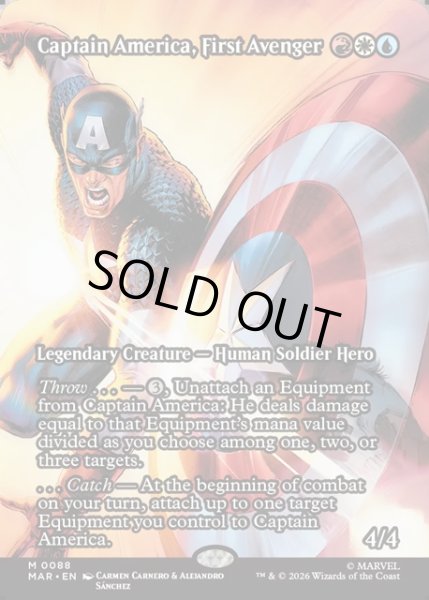 画像1: 【ENG】ファースト・アベンジャー、キャプテン・アメリカ/Captain America, First Avenger[MTG_MAR_0088_M] (1)