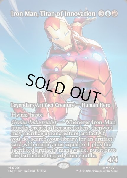 画像1: 【ENG】革新の巨人、アイアンマン/Iron Man, Titan of Innovation[MTG_MAR_0091_M] (1)
