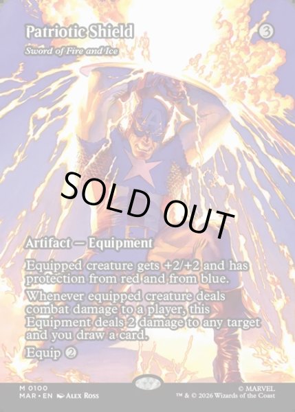 画像1: 【ENG】火と氷の剣/Sword of Fire and Ice[MTG_MAR_0100_M] (1)