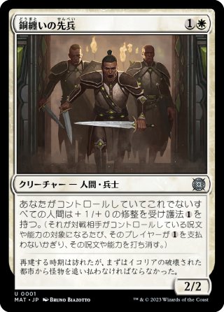 mtg　反因果の残留　フラクチャーfoil　日本語版　１枚 MINT GAMES 池袋 on X: 