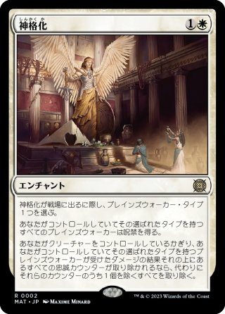 JPN】☆ギャラクシー・Foil☆□ボーダーレス□繁殖池/Breeding
