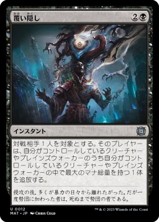 JPN】グルグ火山の赤竜/Dragon of Mount Gulg [MTG_FCA_0012_M