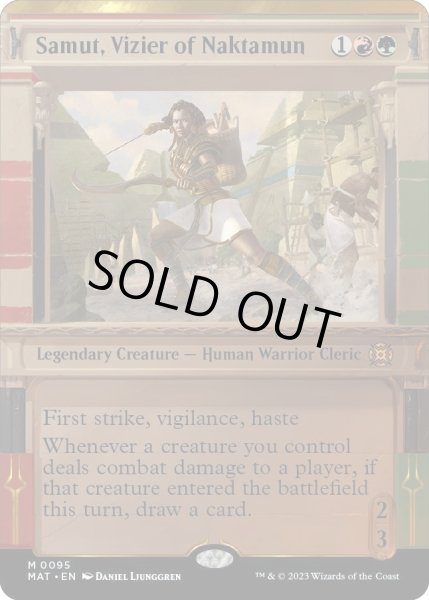 画像1: 【ENG】★Foil★ナクタムンの侍臣、サムト/Samut, Vizier of Naktamun[MTG_MAT_0095M] (1)