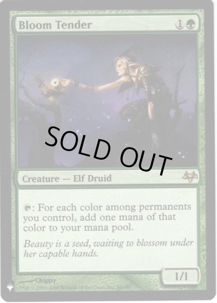 画像1: 【ENG】花を手入れする者/Bloom Tender[MTG_EVE_066R]【ミステリーブースター】 (1)