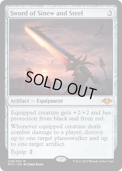 画像1: 【ENG】筋腱と鋼鉄の剣/Sword of Sinew and Steel[MTG_MH1_228M] (1)