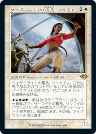 否定の力　日本語1枚　モダンホライゾン1 2025年最新】否定の力 mtgの人気アイテム - メルカリ
