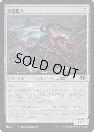 fab 虚弱症の魔本 2025年最新】Codex of frailtyの人気アイテム - メルカリ