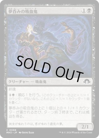 コモン - マスターズスクウェアMTG・FaB店