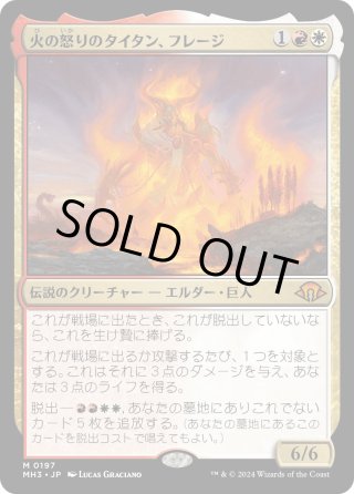 モダンホライゾン3 - マスターズスクウェアMTG・ディズニーロルカナ店