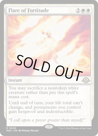 神話レア・レア - マスターズスクウェアMTG・ディズニーロルカナ店