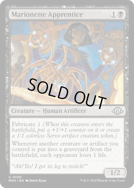 画像1: 【ENG】マリオネットの見習い/Marionette Apprentice[MTG_MH3_0100_U] (1)