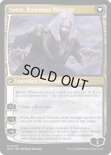 画像2: 【ENG】★Foil★マルコフ家のソリン//貪欲なる新生子、ソリン/Sorin of House Markov//Sorin, Ravenous Neonate[MTG_MH3_0245_M] (2)