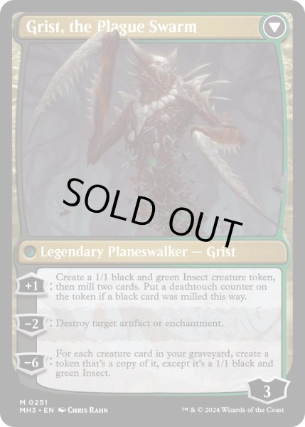 画像2: 【ENG】★Foil★大食の幼生、グリスト//疫病の群れ、グリスト/Grist, Voracious Larva//Grist, the Plague Swarm[MTG_MH3_0251_M] (2)