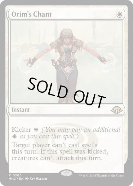 画像1: 【ENG】★Foil★オアリムの詠唱/Orim's Chant[MTG_MH3_0265_R] (1)