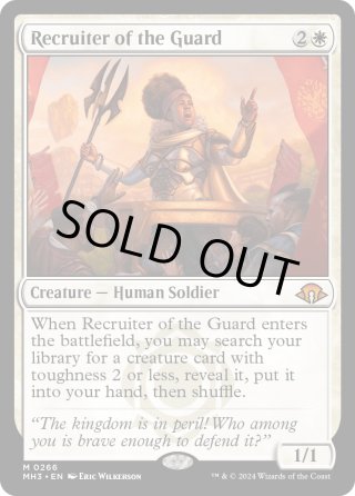 EN]護衛募集員[CN2][Foil] Foil】《護衛募集員/Recruiter of the Guard