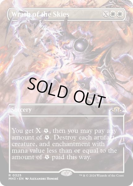 画像1: 【ENG】★Borderless Foil★空の怒り/Wrath of the Skies[MTG_MH3_0325_R] (1)