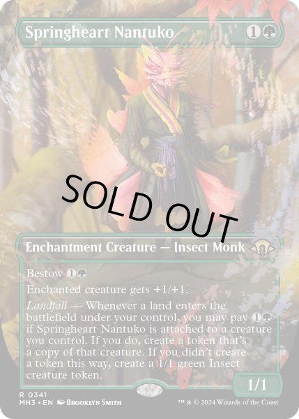 画像1: 【ENG】春心のナントゥーコ/Springheart Nantuko[MTG_MH3_0341_R] (1)