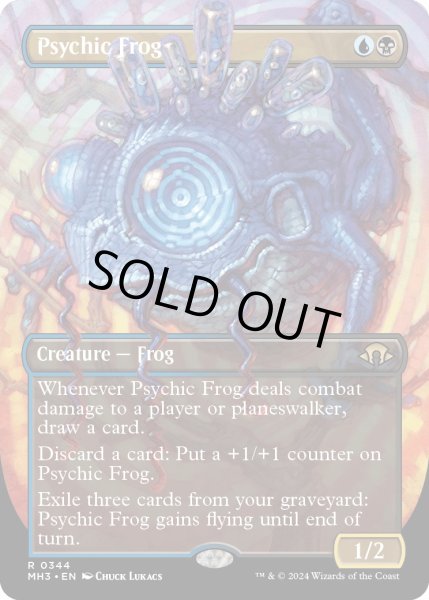 画像1: 【ENG】★Borderless Foil★超能力蛙/Psychic Frog[MTG_MH3_0344_R] (1)