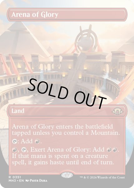 画像1: 【ENG】栄光の闘技場/Arena of Glory[MTG_MH3_0351_R] (1)
