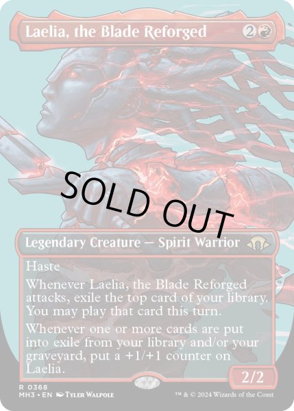 画像1: 【ENG】再鍛の刃、ラエリア/Laelia, the Blade Reforged[MTG_MH3_0368_R] (1)