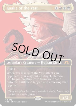 ENG】☆Borderless Foil☆巨大なるカーリア/Kaalia of the Vast