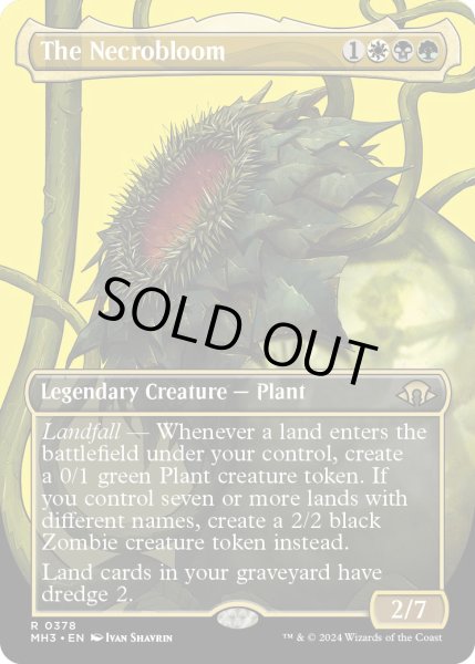 画像1: 【ENG】屍花/The Necrobloom[MTG_MH3_0378_R] (1)