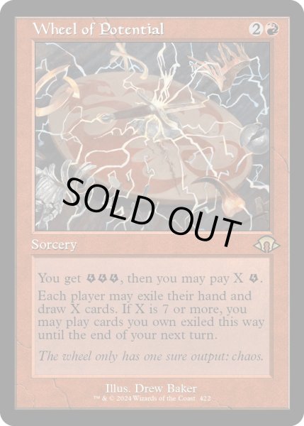 画像1: 【ENG】可能性の輪/Wheel of Potential[MTG_MH3_0422_R] (1)