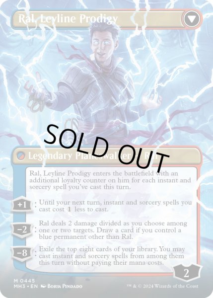 画像2: 【JPN】★Borderless Foil★モンスーンの魔導士、ラル//Ral, Layline Prodigy[MTG_MH3_0445_M] (2)