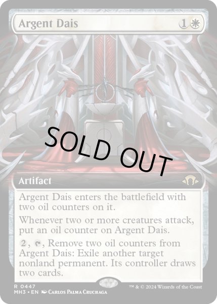 画像1: 【ENG】銀の高座/Argent Dais[MTG_MH3_0447_R] (1)