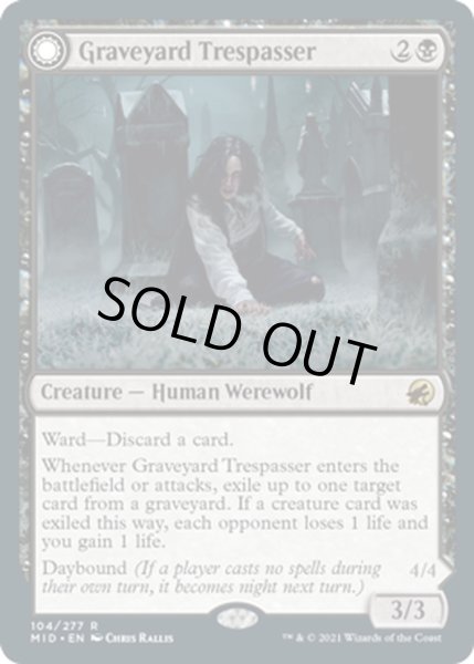 画像1: 【ENG】墓地の侵入者/墓地の大食い/Graveyard Trespasser/Graveyard Glutton[MTG_MID_104R] (1)