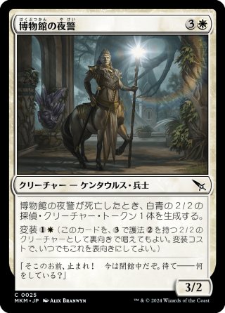 JPN】リスティックの研究/Rhystic Study [MTG_WOT_0025_M