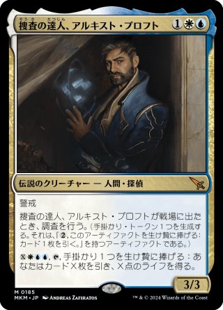 魂の洞窟　2枚　ボーダーレス　神話レア Amazon.co.jp: 遊戯王 PGB1-JP008 受け継ぎし魂 (日本語版