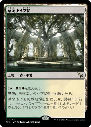 FOIL - マスターズスクウェアMTG・FaB店