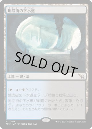 FOIL - マスターズスクウェアMTG・FaB店