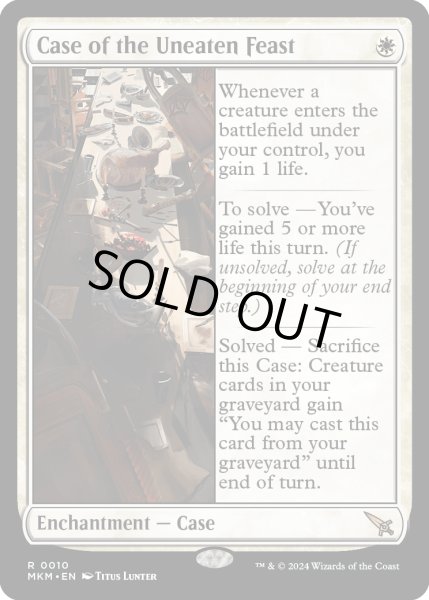 画像1: 【ENG】手つかずの饗宴の事件/Case of the Uneaten Feast[MTG_MKM_0010_R] (1)