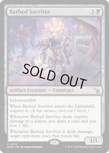 画像1: 【ENG】有刺の給仕/Barbed Servitor[MTG_MKM_0077_R] (1)