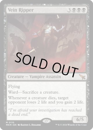 FOIL - マスターズスクウェアMTG・FaB店